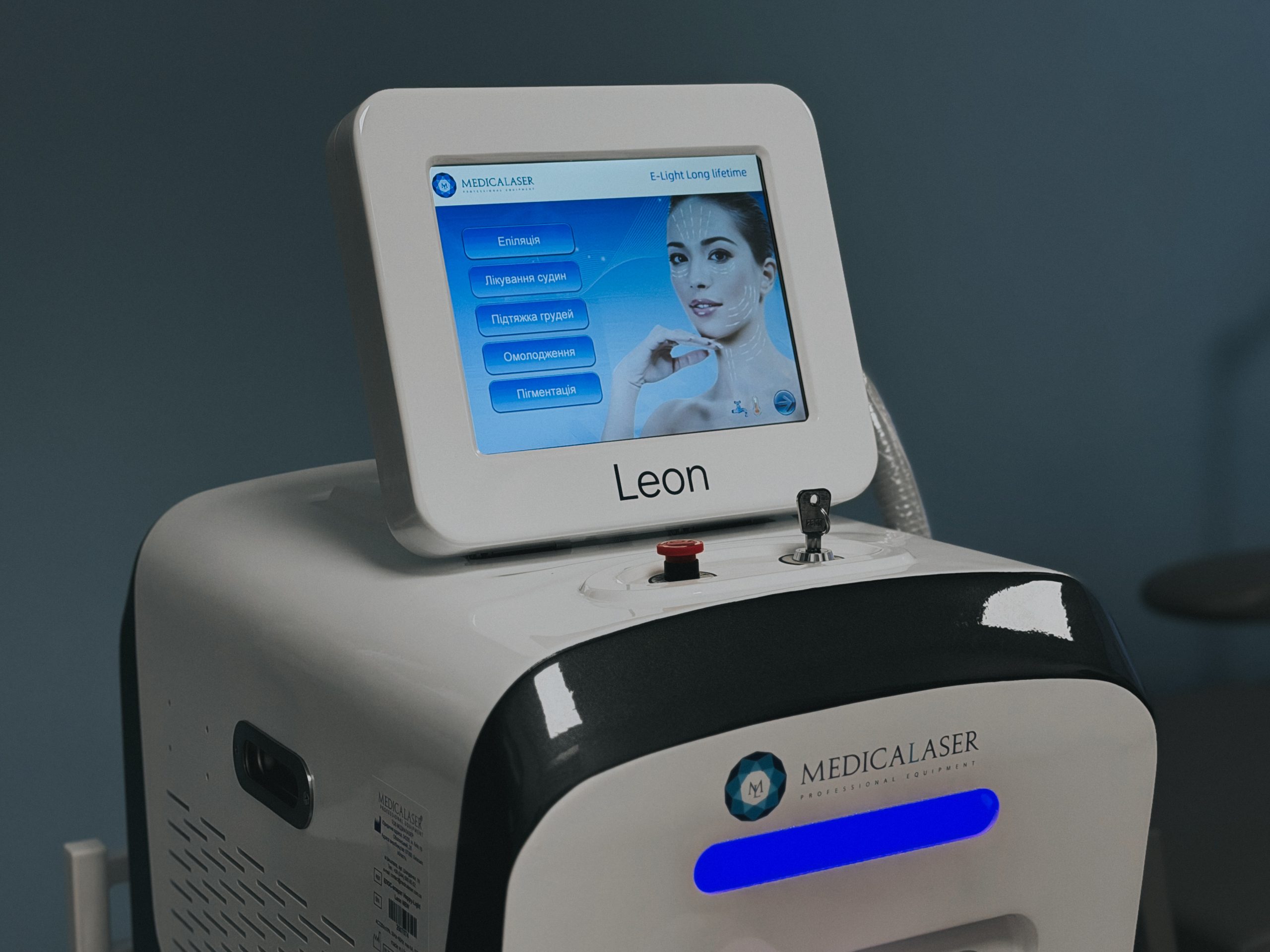 медичне обладнання