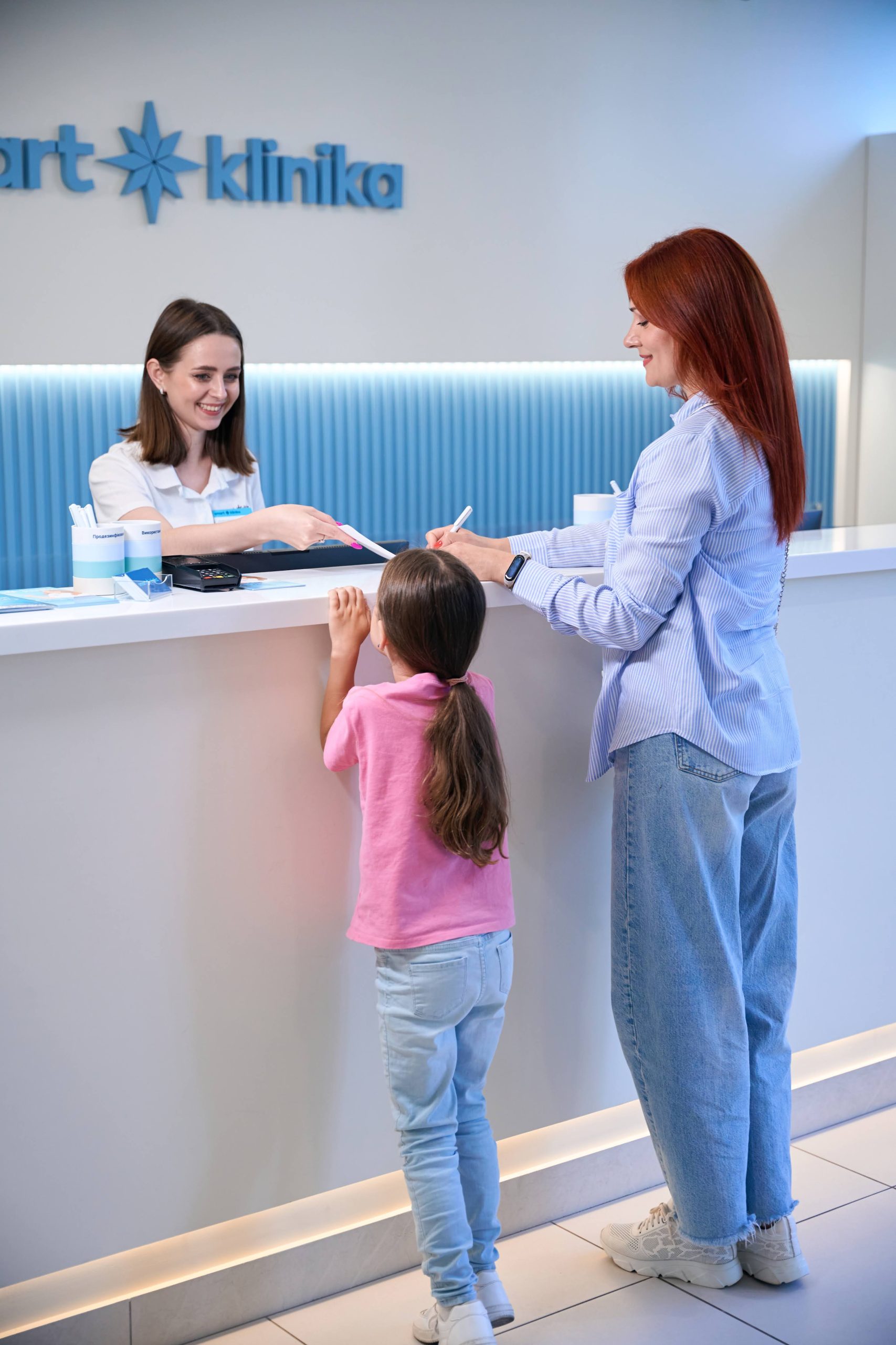 Сімейний візит до медичного центру