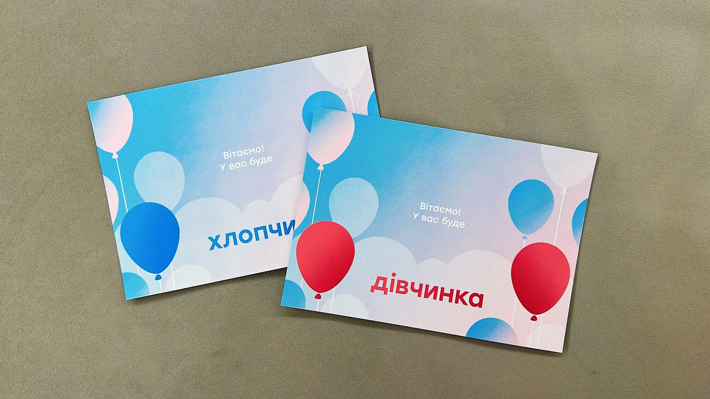 Конверти з написами «хлопчик» та «дівчинка» як символ очікування дитини