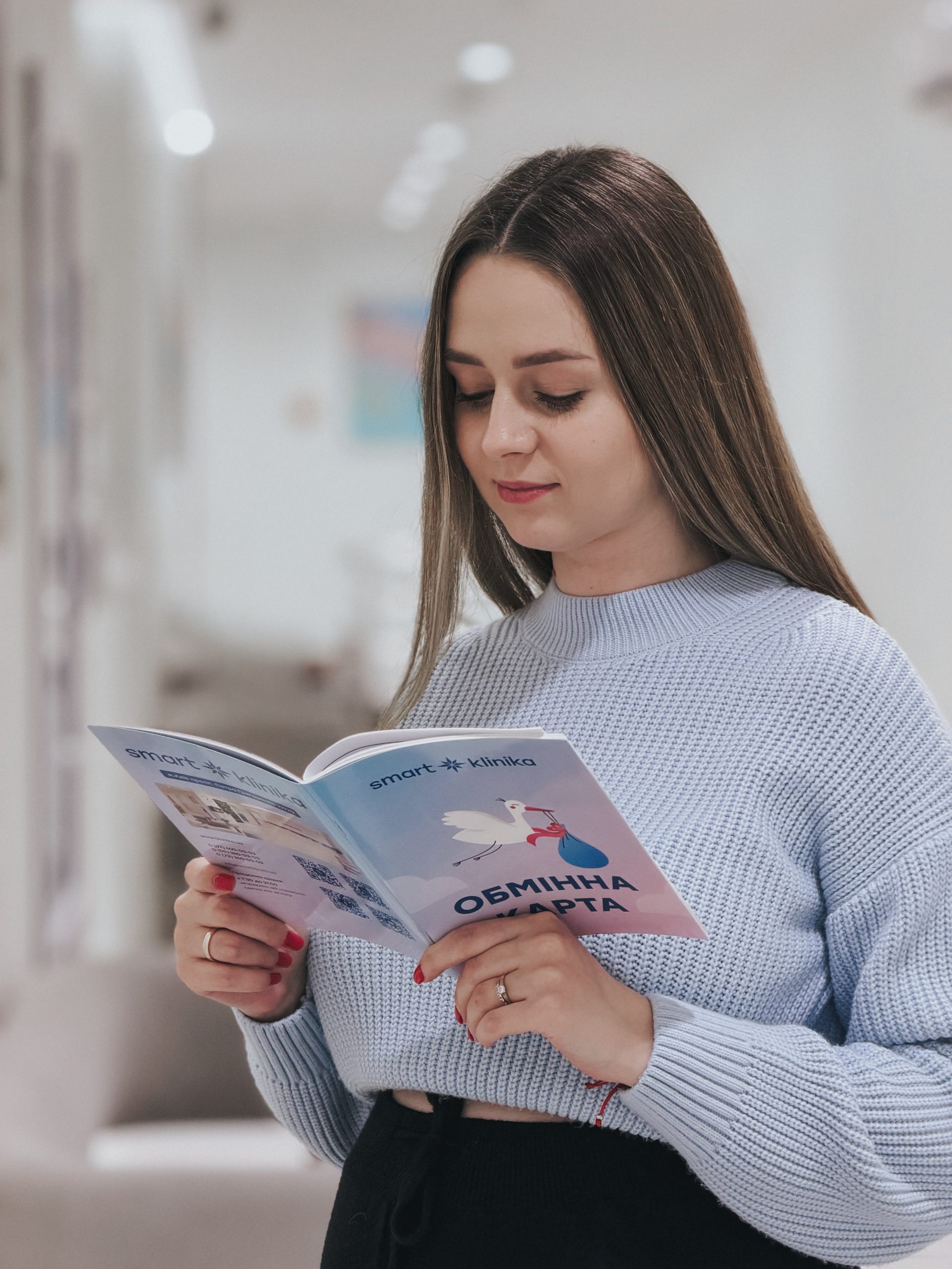 Вагітна пацієнтка переглядає свою обмінну карту