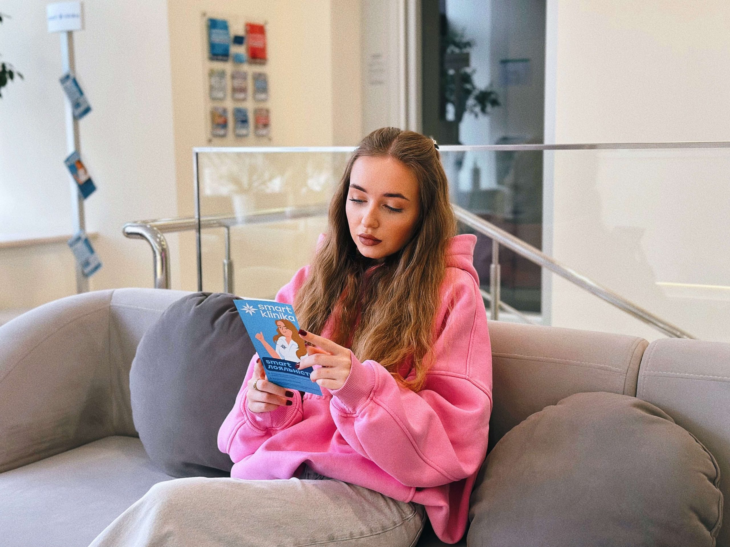 Smart лояльність